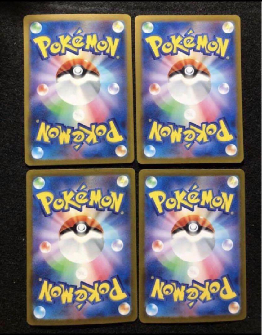 早い者勝ち！　ポケモンカード カメックス ex sar 151 4枚セット
