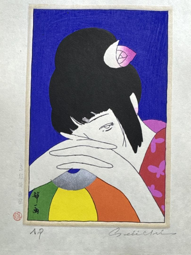 林静一 オリジナル木版画「儚夢(ろまん)」A 林静一 オリジナル木版画「儚夢(ろまん)」A