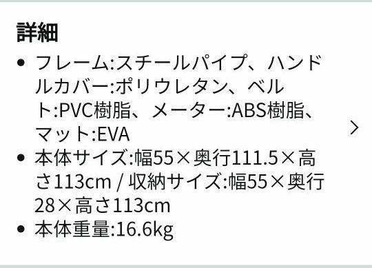 お買い得お得 電動ルームウォーカー VYzQr-m20931262804 特価大人気