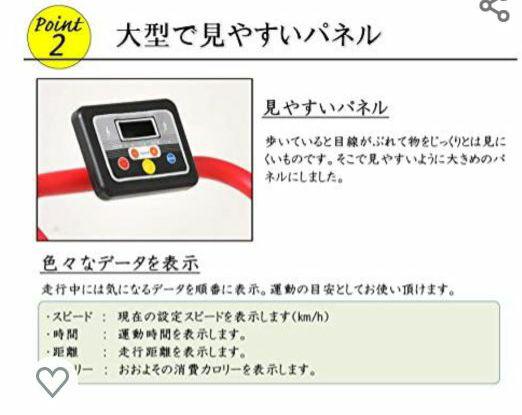 お買い得お得 電動ルームウォーカー VYzQr-m20931262804 特価大人気