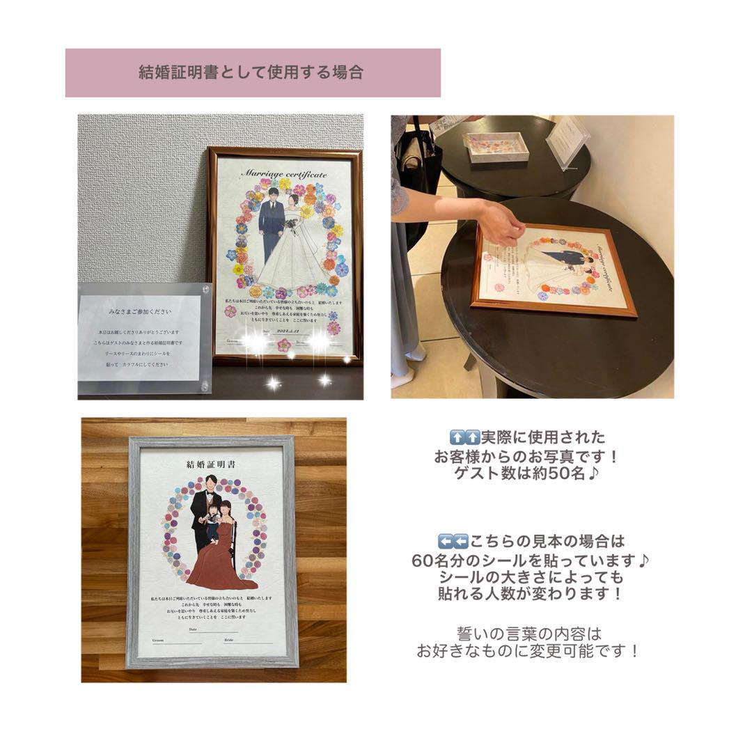ウェルカムボード　ウェルカムスペース　結婚式