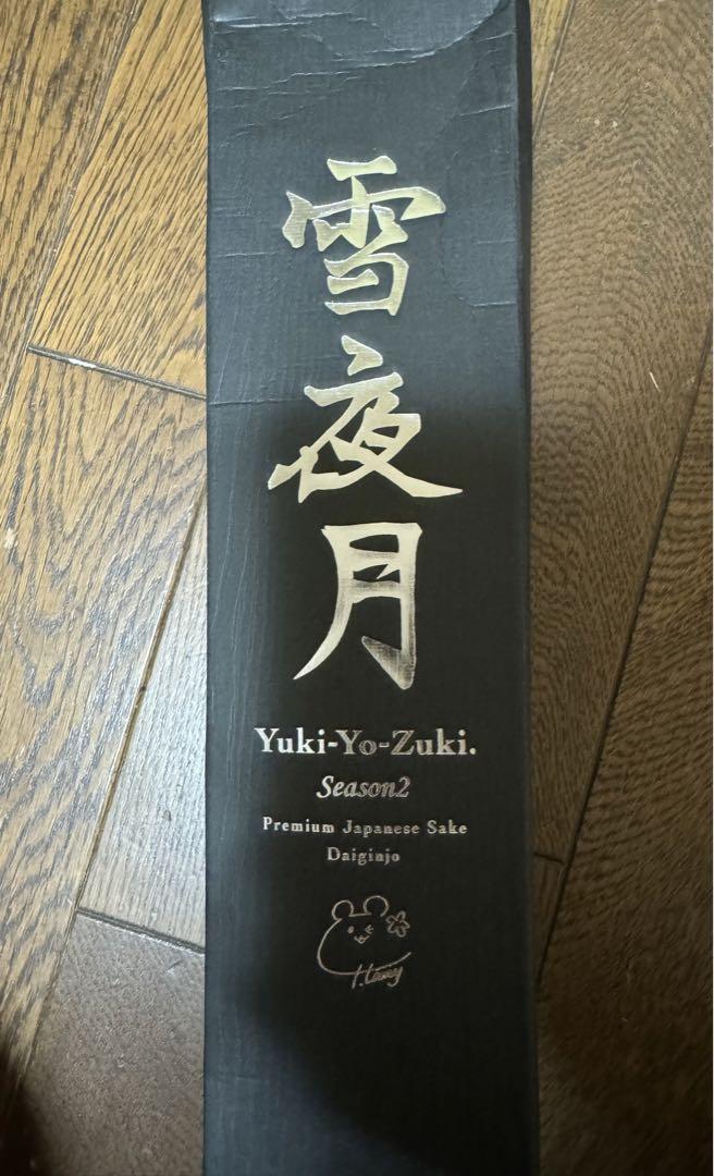 大吟醸　雪夜月Season2 720ml 雪花ラミィ　日本酒　ホロライブ