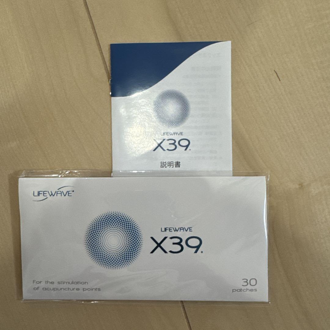 ライフウェーブLIFEWAVE X39 30枚　【正規品】新品未開封 エックスサーティナイン（X39）／LifeWave（ライフウェーブ）社