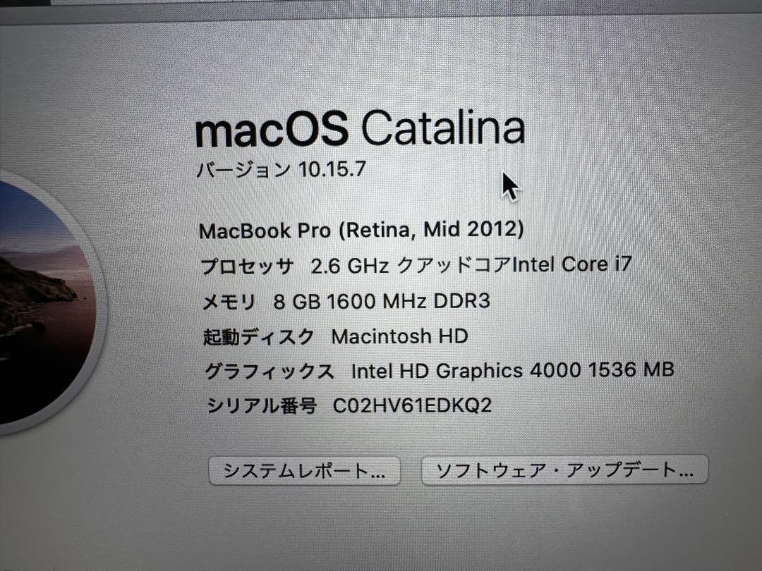 MacBook Pro 15インチ(A1398)