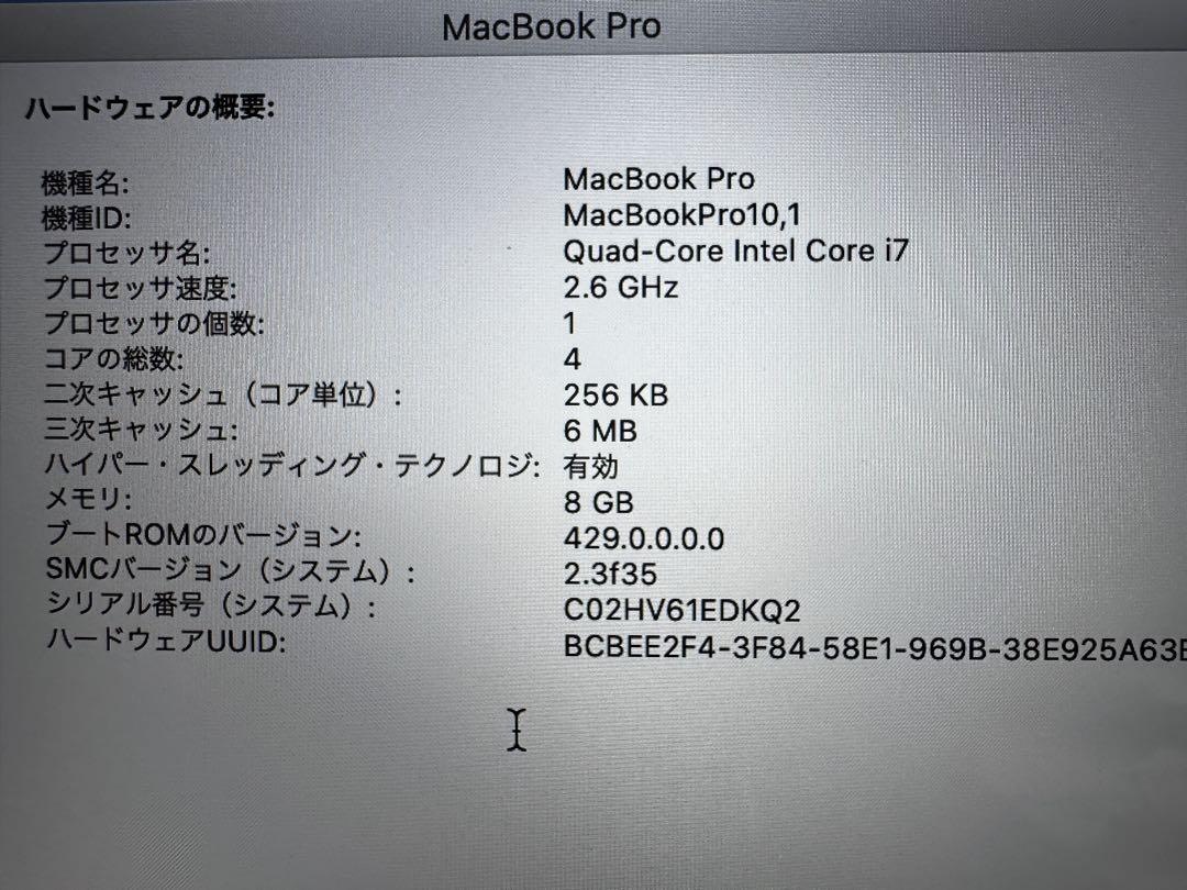 MacBook Pro 15インチ(A1398)