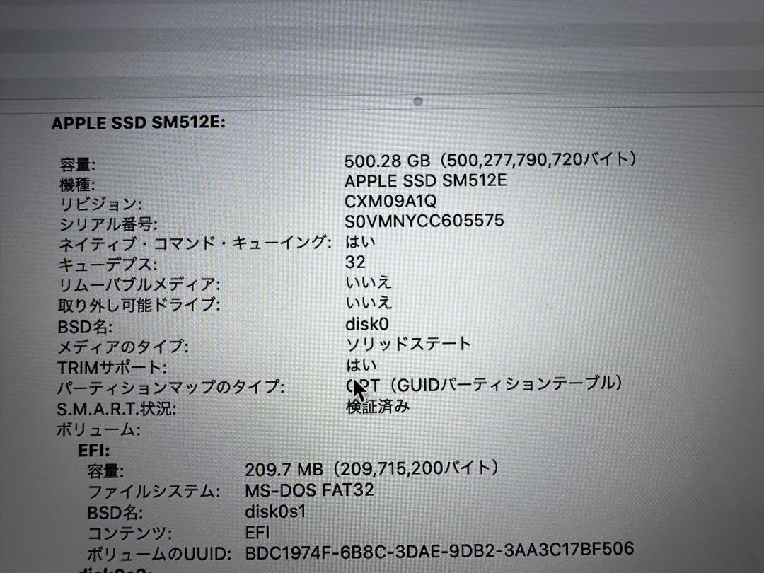 MacBook Pro 15インチ(A1398)