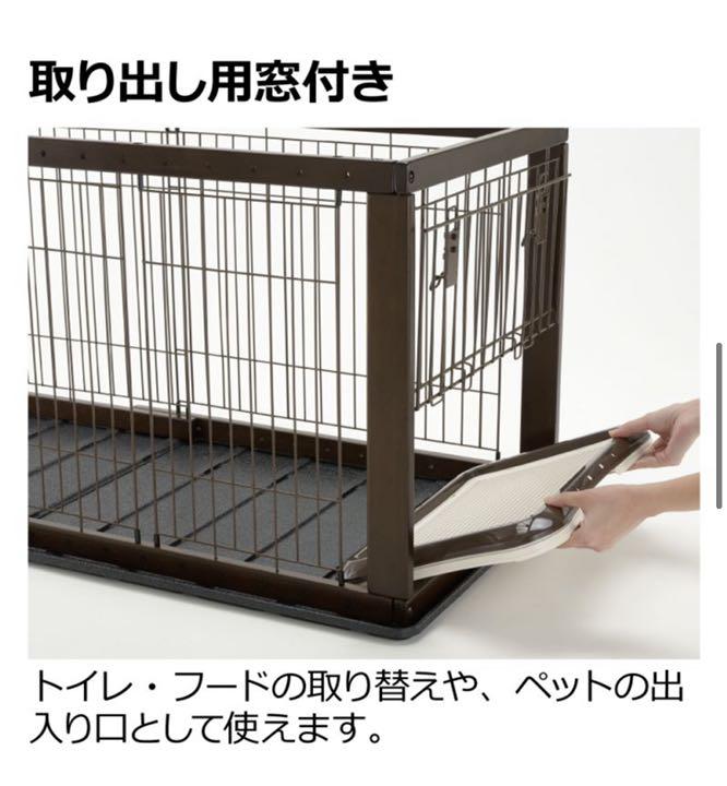定番 木製スライドペットサークル レギュラー ダークブラウン Richell - 犬用品 定番 木製スライドペットサークル レギュラー ダークブラウン Richell - 犬用品
