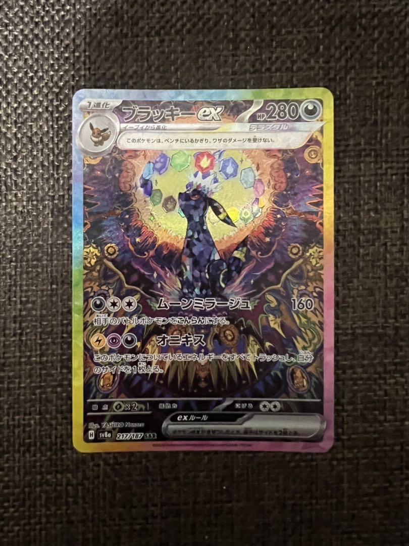 KONAMI Monsters LEGION 三幻神セット 遊戯王OCG デュエル KONAMI Monsters LEGION 三幻神セット 遊戯王OCG デュエル