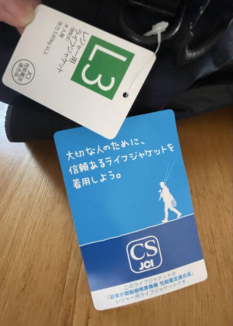 SHIMANO フィッシングベスト ネイビー　ゲームベスト