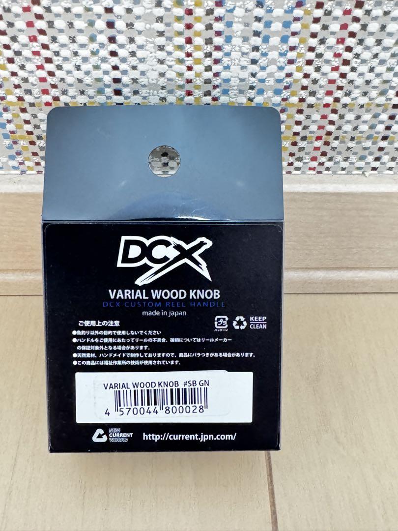 DRT DCX バリアル ウッドノブ サンバースト グリーン　美品