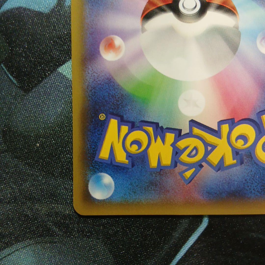 ミュウツー バトルフェスタ2015 プロモ