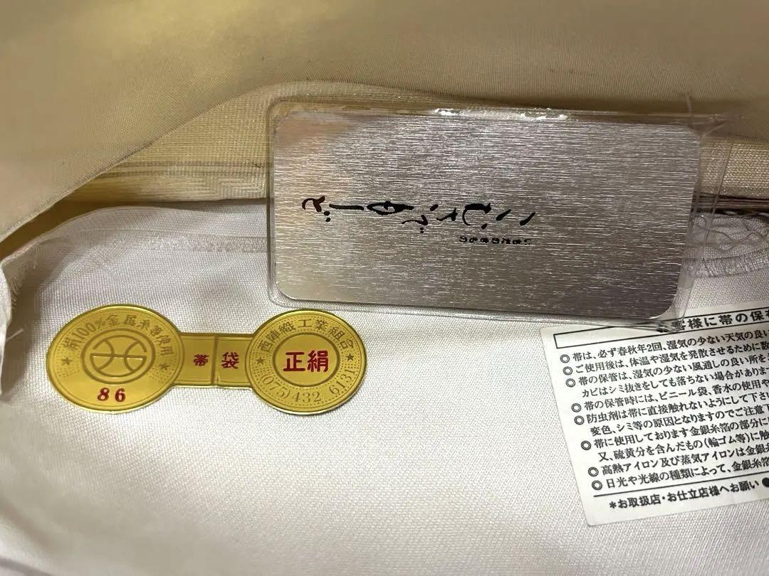 豪華絢爛綺麗Ｇベージュこむさでもーど正絹六通袋帯(仮仕立て)