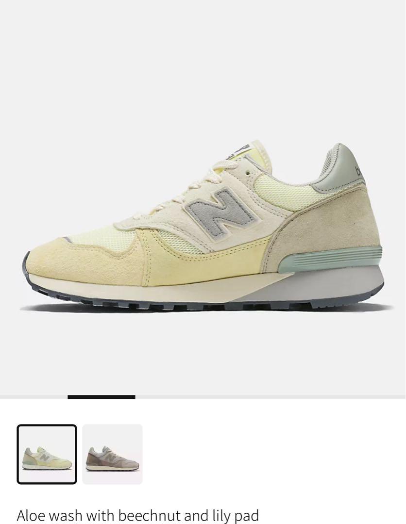 靴 AURALEE x New Balance 475