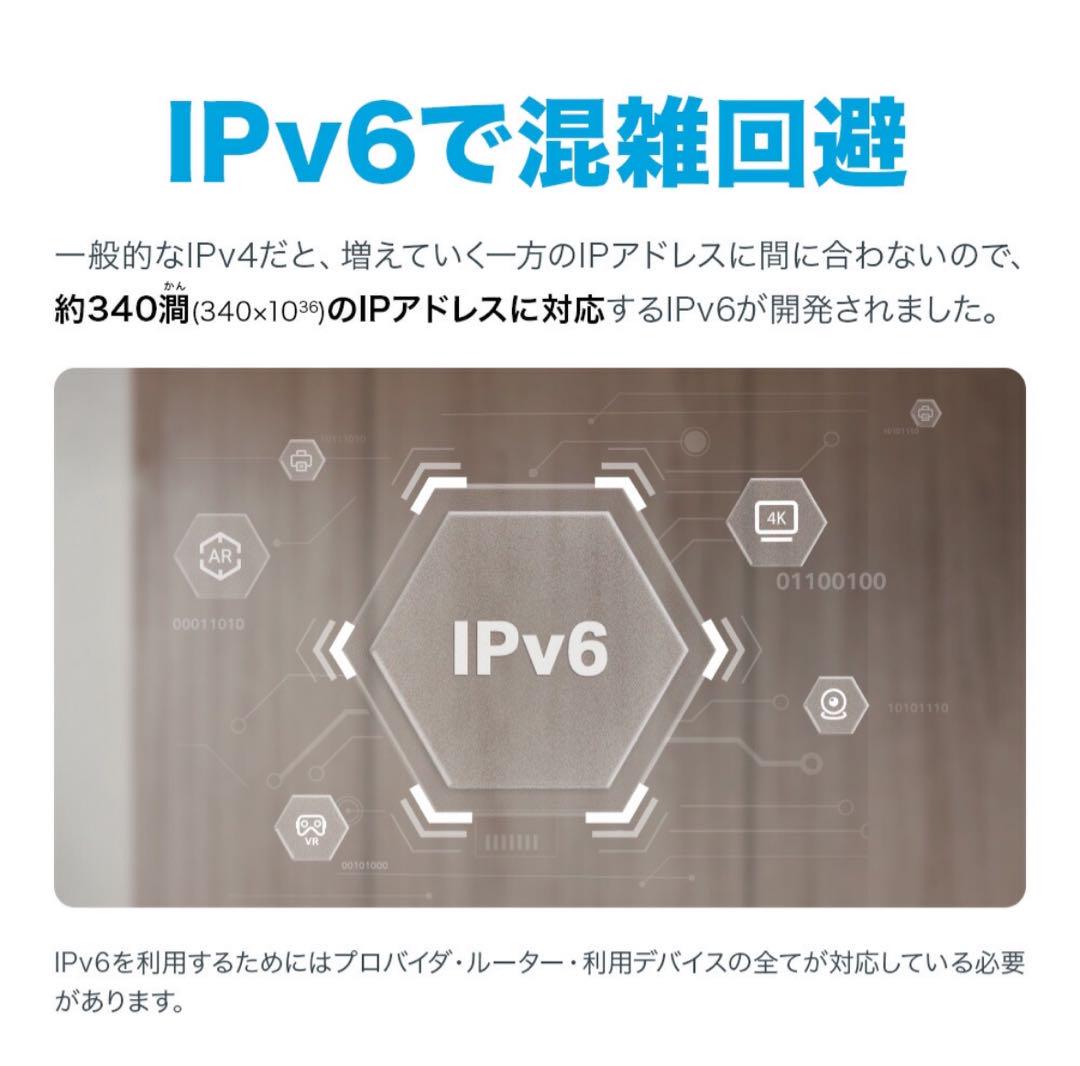 TP-Link Archer AX80 WiFi6 ルーター