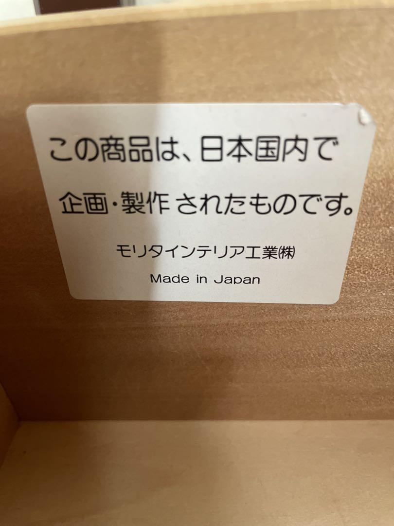 ライティングビューロー　日本製　ライティングデスク