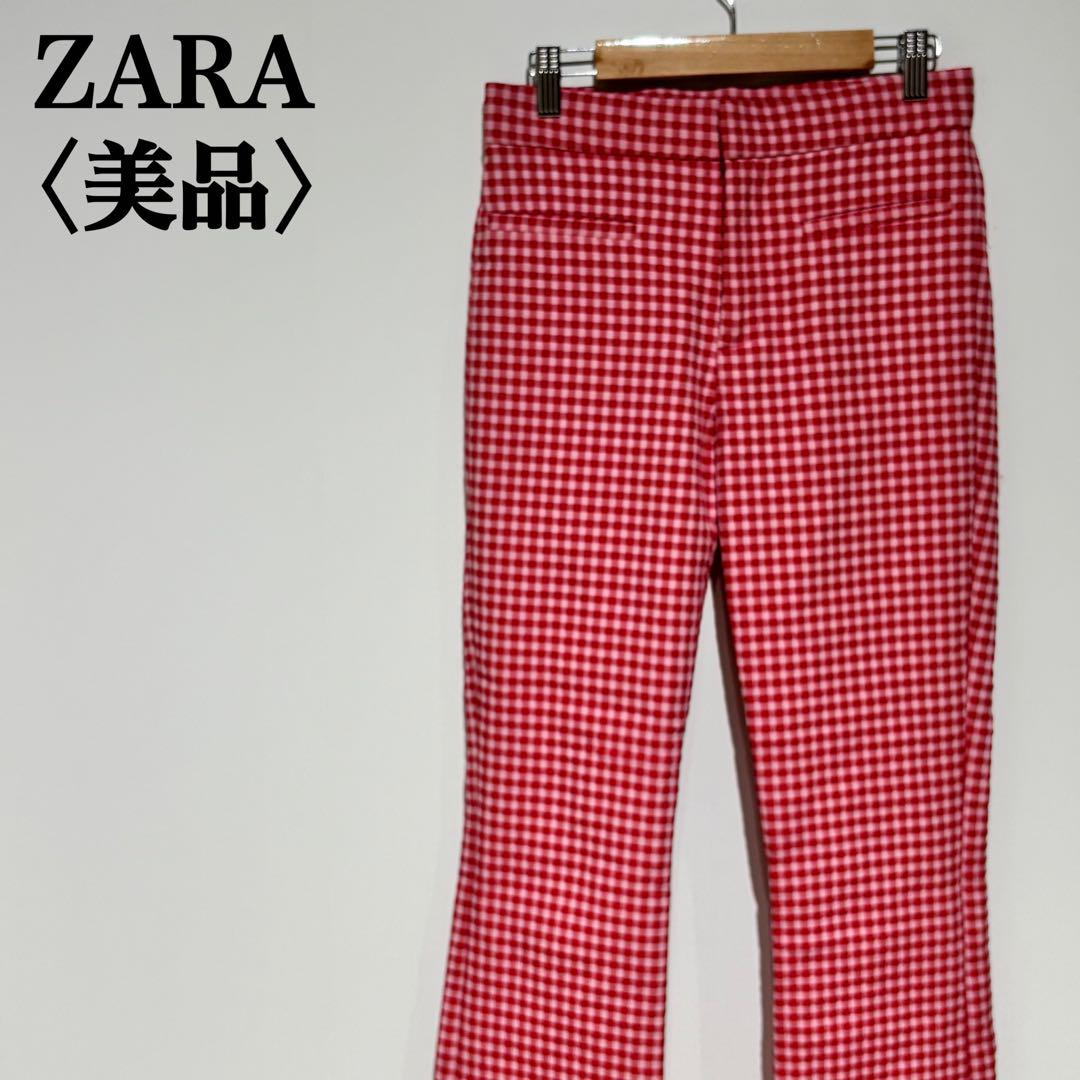 【美品】ZARA ザラ ギンガムチェックパンツ レッド ピンク