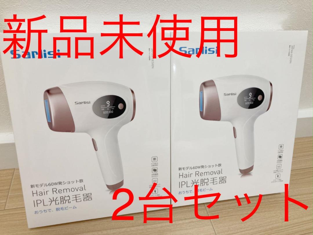 ホワイト系とっておきし福袋【新品未使用】Sarlisi IPL光脱毛器 Ai01 2個セット 美容機器 家電・スマホ・カメラホワイト系¥11,999-yks.com.br ホワイト系とっておきし福袋【新品未使用】Sarlisi IPL光脱毛器 Ai01 2個セット 美容機器 家電・スマホ・カメラホワイト系¥11,999-yks.com.br