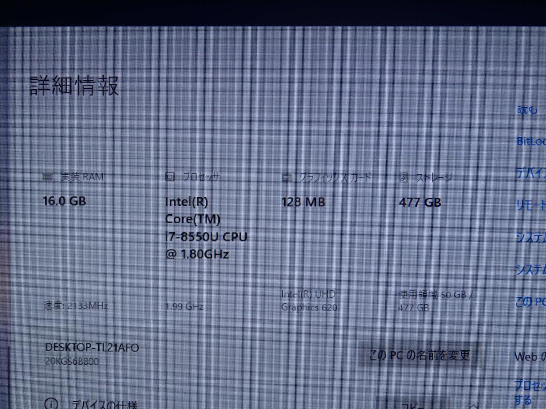 Windowsノート本体 X1 Carbon 6th i7 NVMe512GB 16GB Office