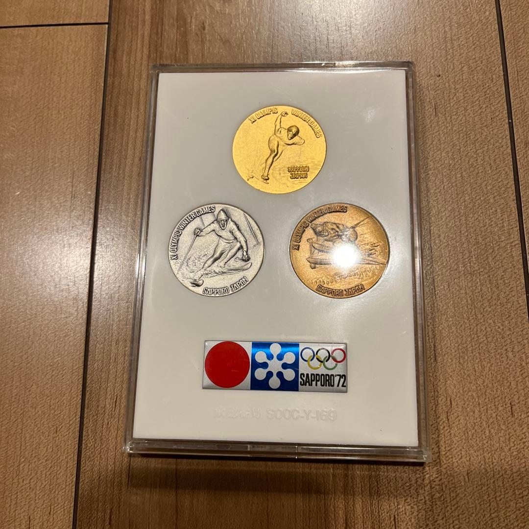 第11回冬季オリンピック 札幌大会記念メダルセット② - メルカリ 第11回冬季オリンピック 札幌大会記念メダルセット② - メルカリ