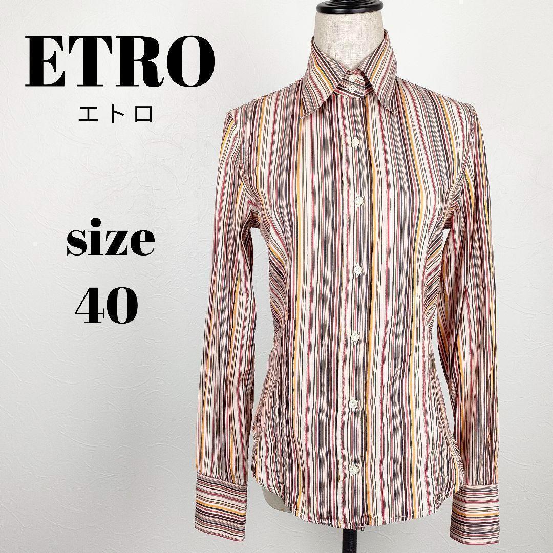 【a100】ETRO エトロ 美品 マルチ ストライプ シャツ 40 イタリア製