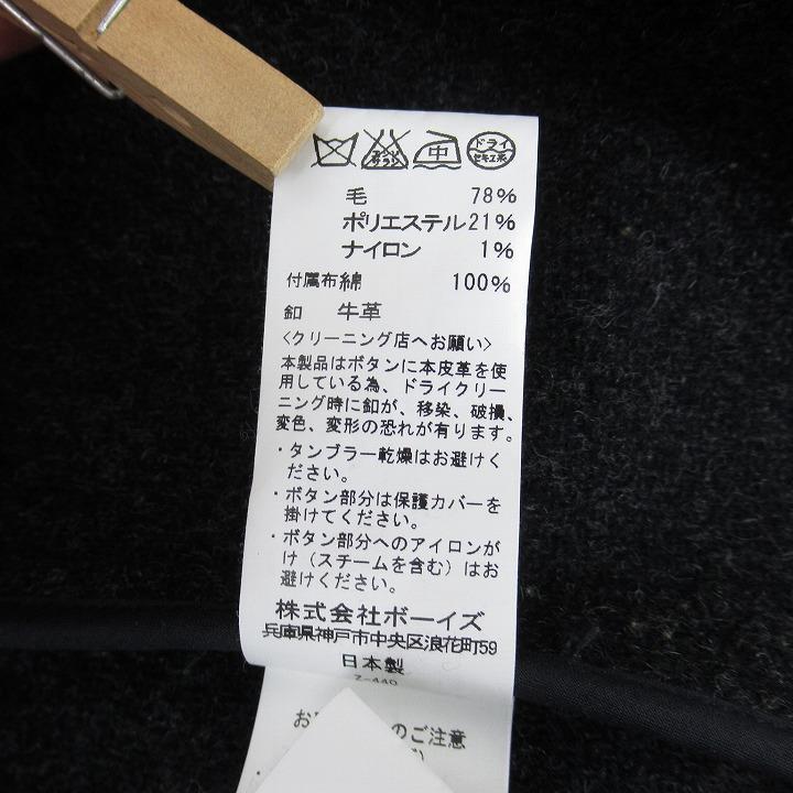 ダントン 丸襟ウールモッサジャケット 40サイズ JD-8237 グレー