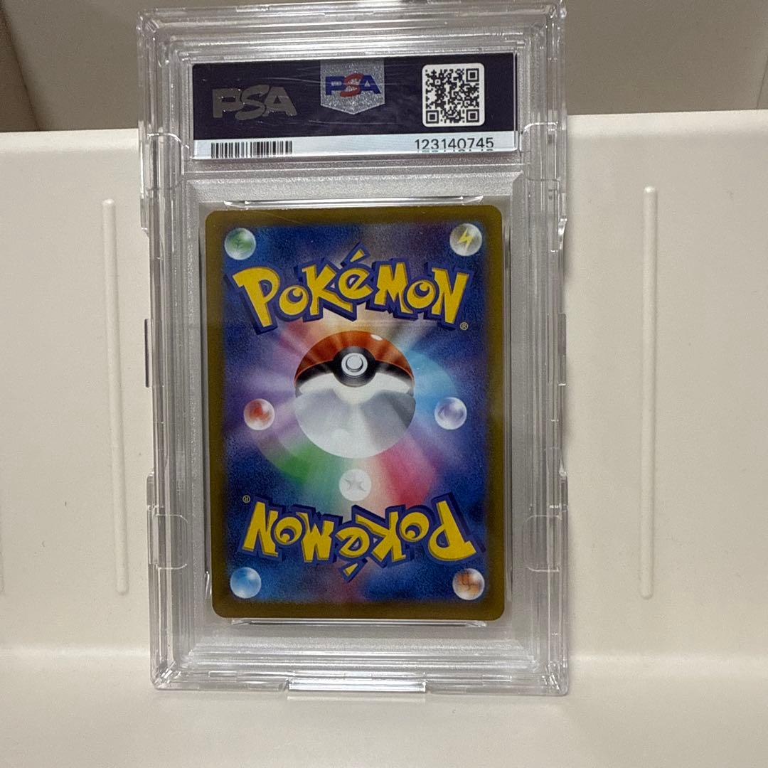 PSA10】なみのりピカチュウV(25th)【RR】021/028 - メルカリ