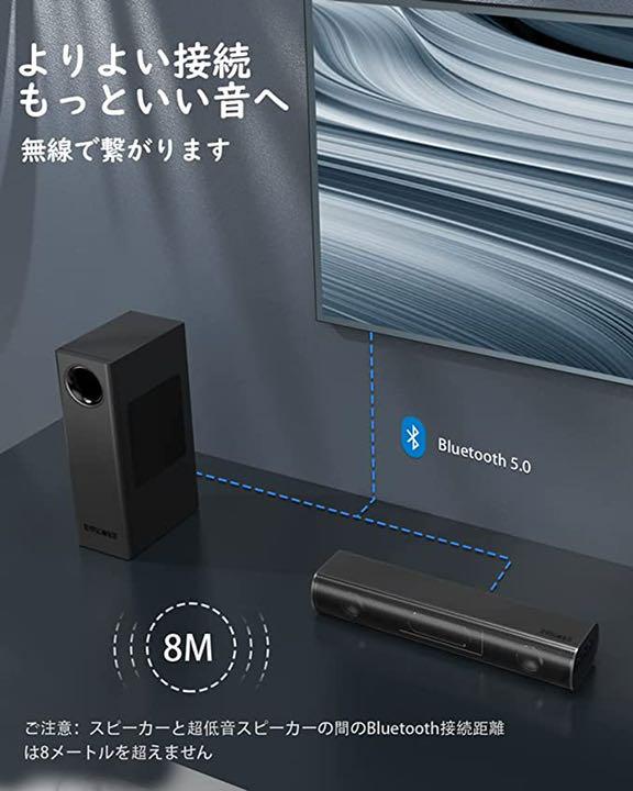 サウンドバー 120W ホームシアター テレビスピーカー サブウーファー2.1c サウンドバー 120W ホームシアター テレビスピーカー サブ