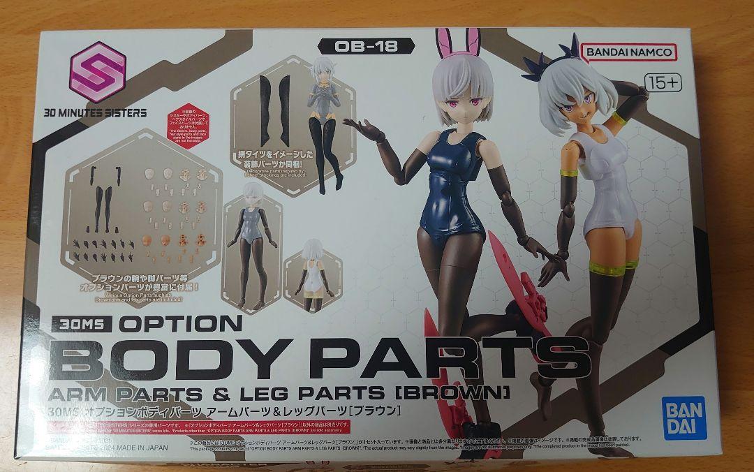 30MS オプションボディパーツ 4点セット 30MS オプションボディパーツ 4点セット - メルカリ