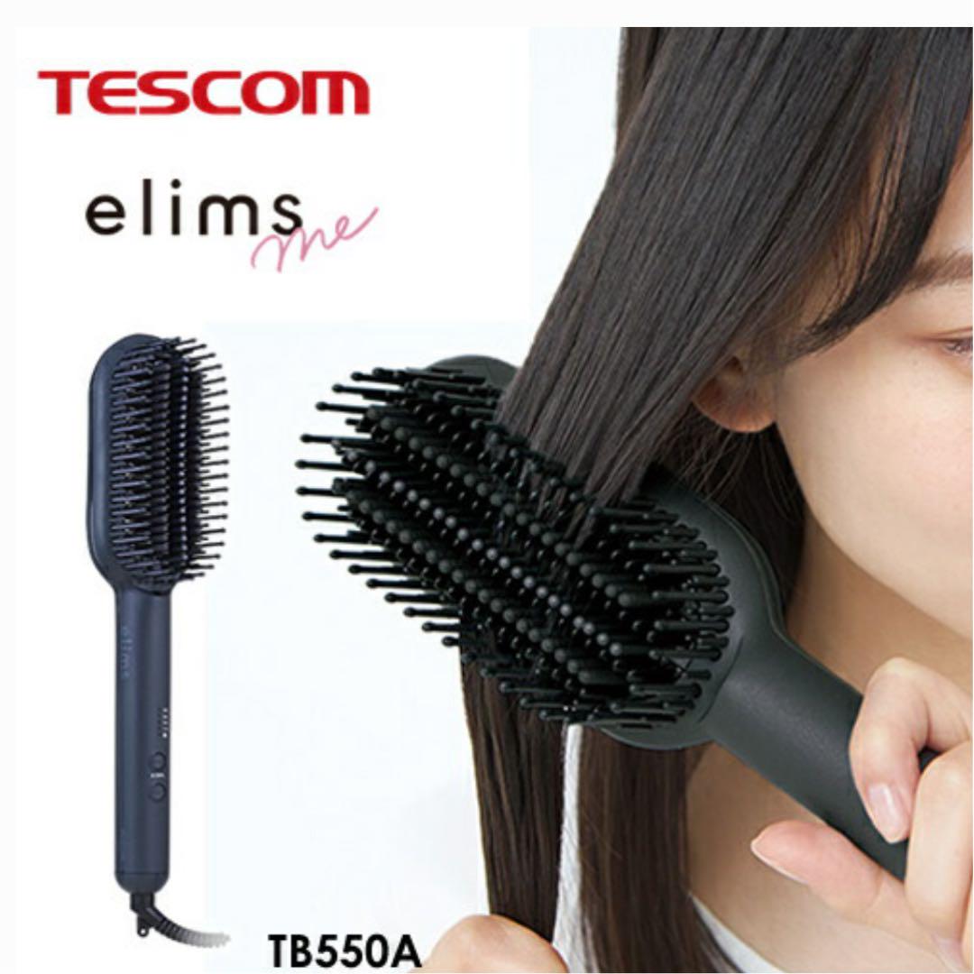 TESCOM テスコム elims マイナスイオン ストレートブラシアイロン