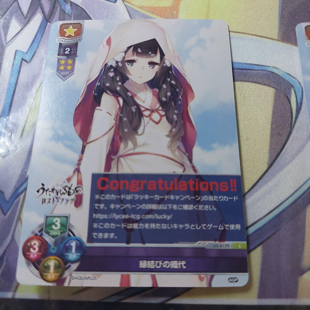 ウォンバ様 リクエスト 2点 まとめ商品
