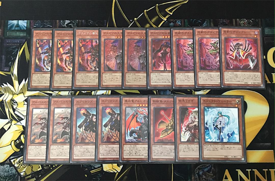 遊戯王 烙印デスピア デッキ - tonosycolores.com 遊戯王 烙印デスピア デッキ - tonosycolores.com