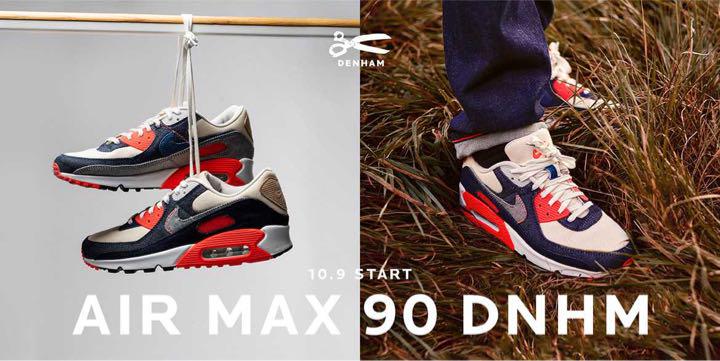 NIKE AIR MAX90 DNHM ナイキ　エアマックス90 デンハム