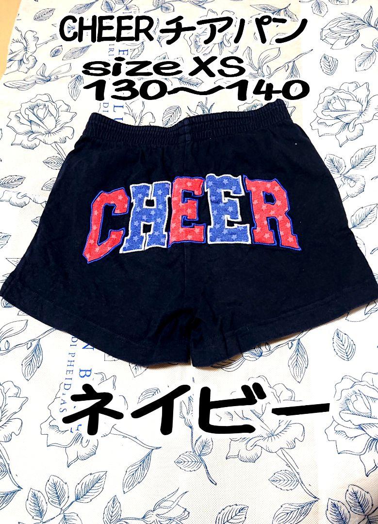専用 チアパン cheer ネイビー ② 水色 レッド 素敵でユニークな 専用 チアパン cheer ネイビー ② 水色 レッド 素敵でユニークな