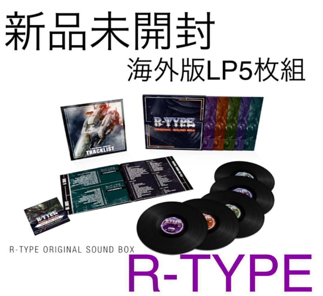 R-TYPE ORIGINAL SOUND BOX 海外盤 LP5枚組