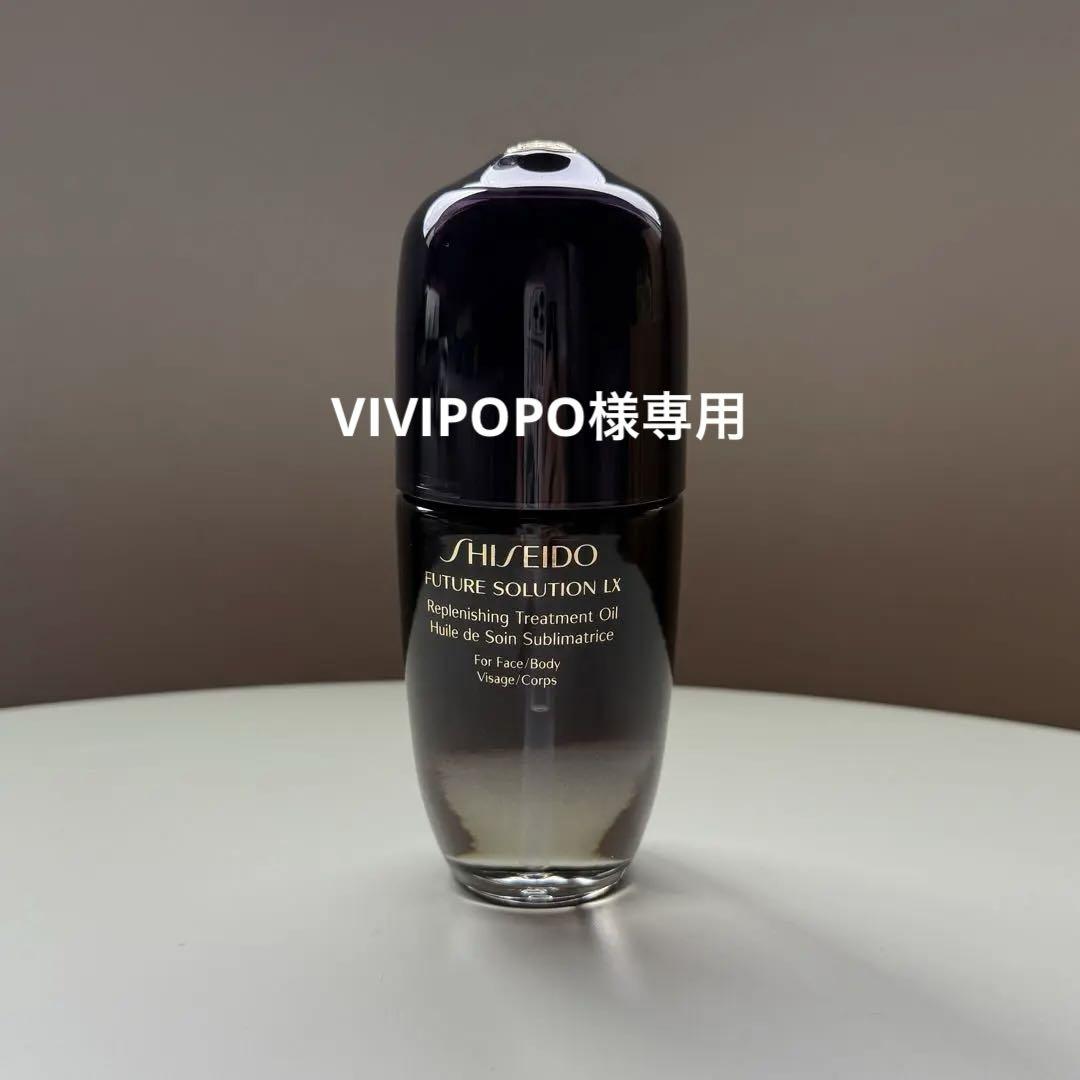 美容液 VIVIPOPO