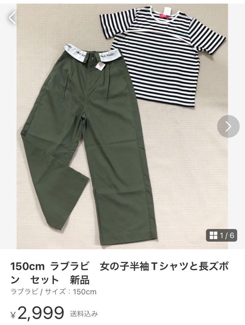 5点まとめ買い専用