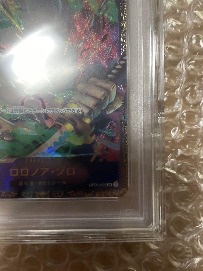 ゾロ SR [OP01-025] (フラッグシップバトル)PSA10 【最安値】