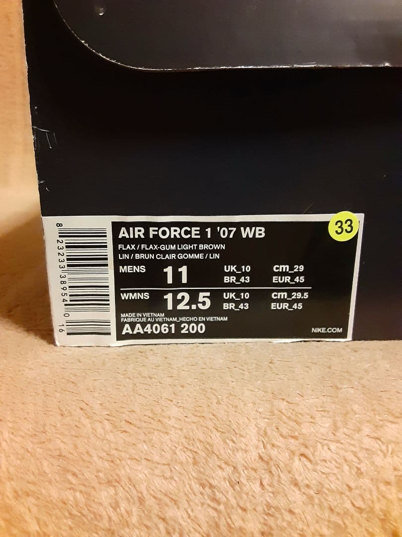 未使用】NIKE AIR FORCE 1 07 WB 新品タグ付き 2022最新のスタイル www