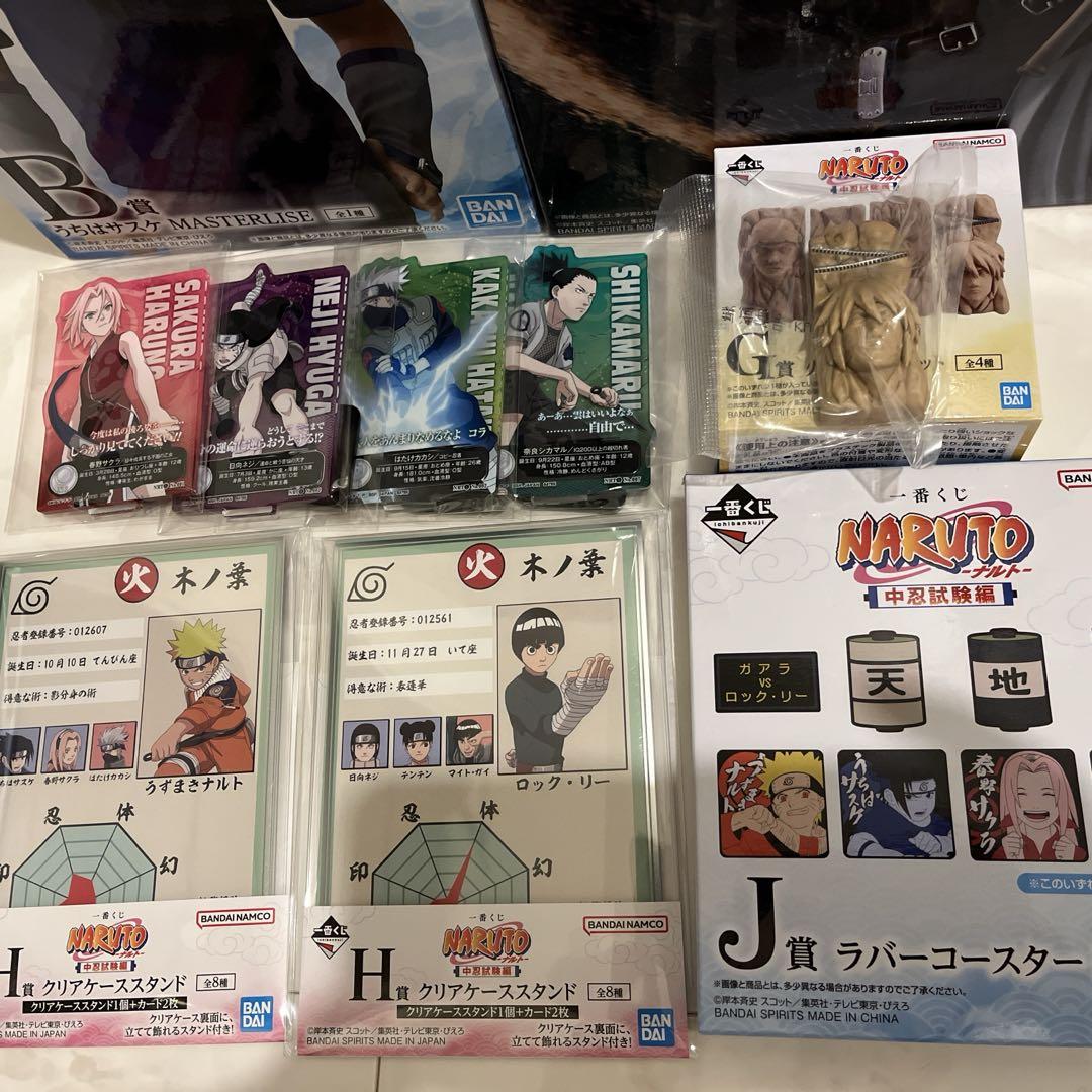 一番くじ　NARUTO ナルト フィギュア ラストワン　A賞　B賞　F賞　G賞