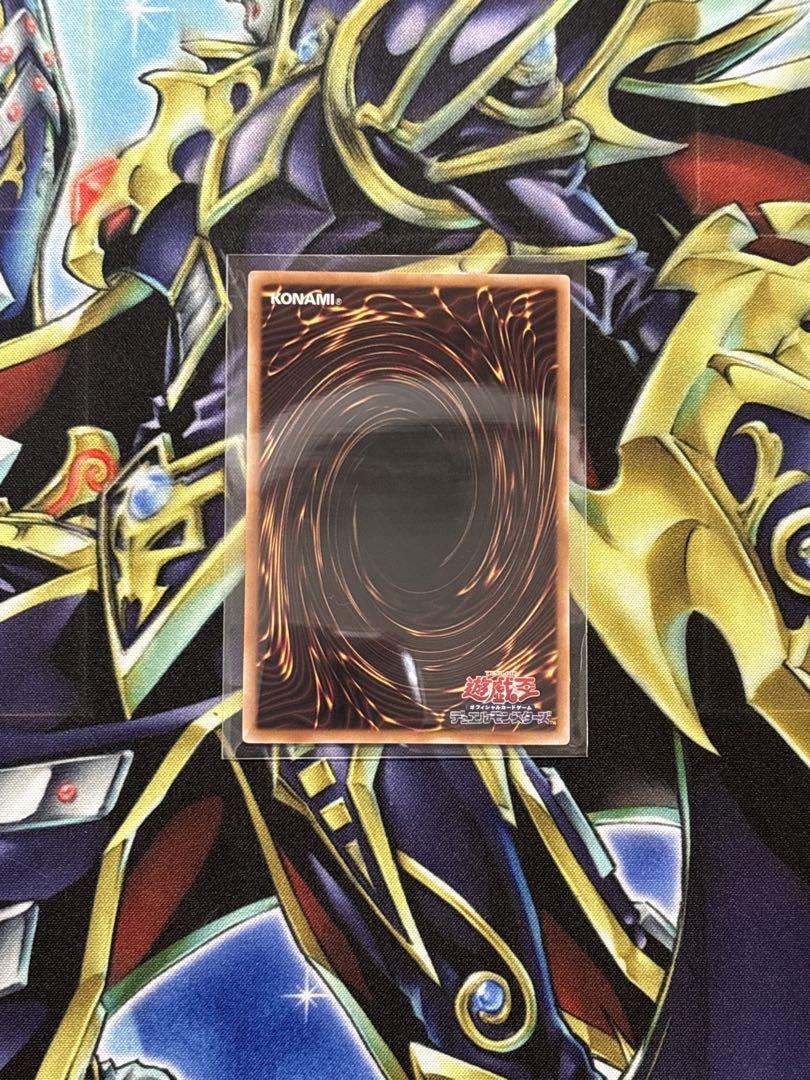 遊戯王 閃刀姫＝ゼロ 閃刀亜式－レムニスゲート プリシク セット