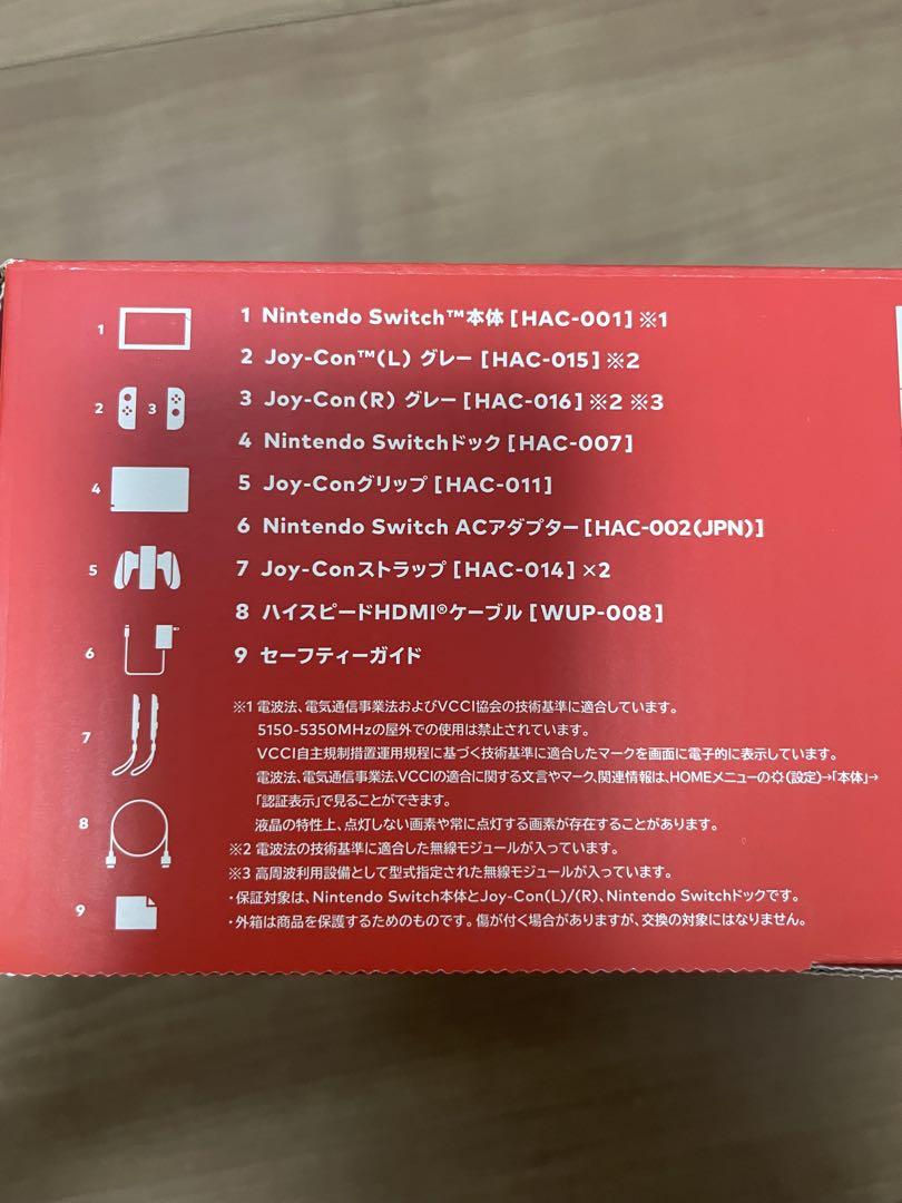 Nintendo Switch 本体 グレー