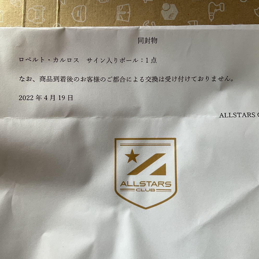 本命ギフト 記念グッズ ロベルトカルロス選手 直筆サイン入りサッカーボール Blog Skinowl Com