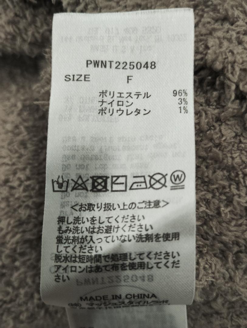ジェラートピケ ふわもこ ルームウェア 上下 セット　フリーサイズ