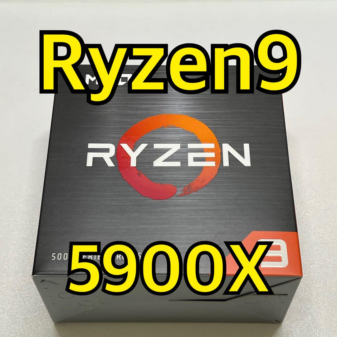 AMD Ryzen 9 5900X 国内正規品中古 Ryzen 9 5900X BOX 新品 46,480円 中古 32,980円 | ネット最安値