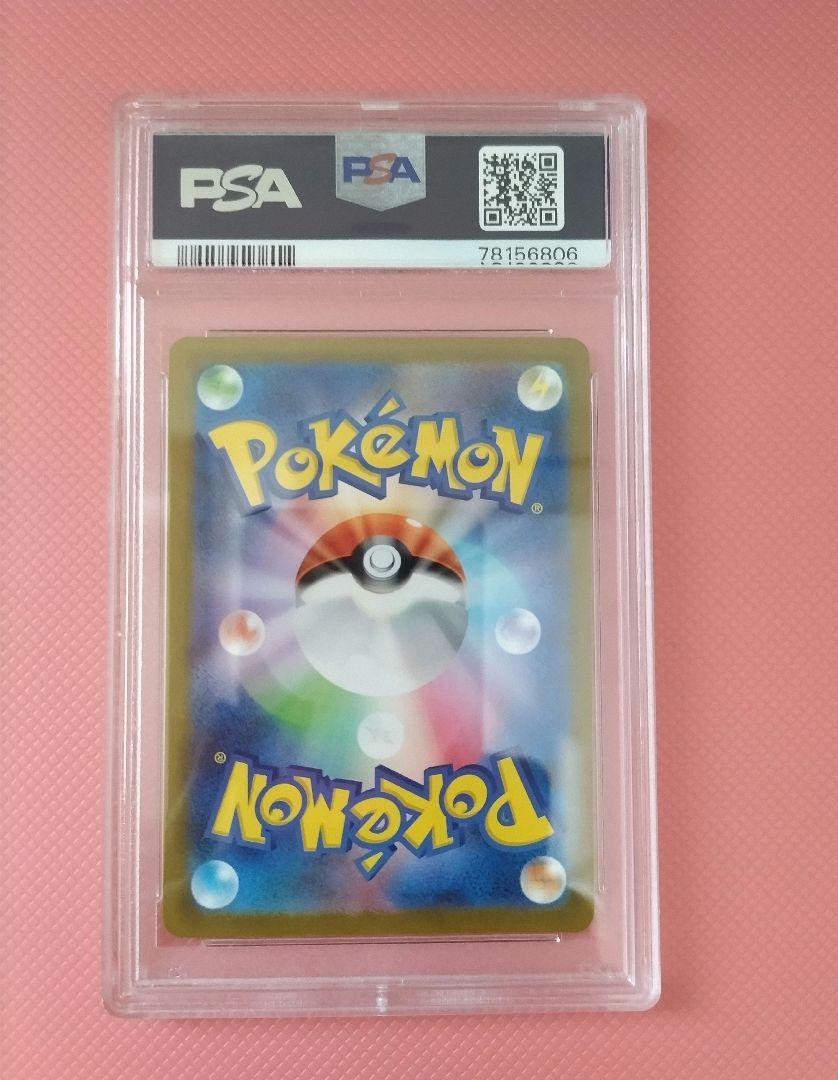 ミモザ　ポケモンカード　SR　PSA10