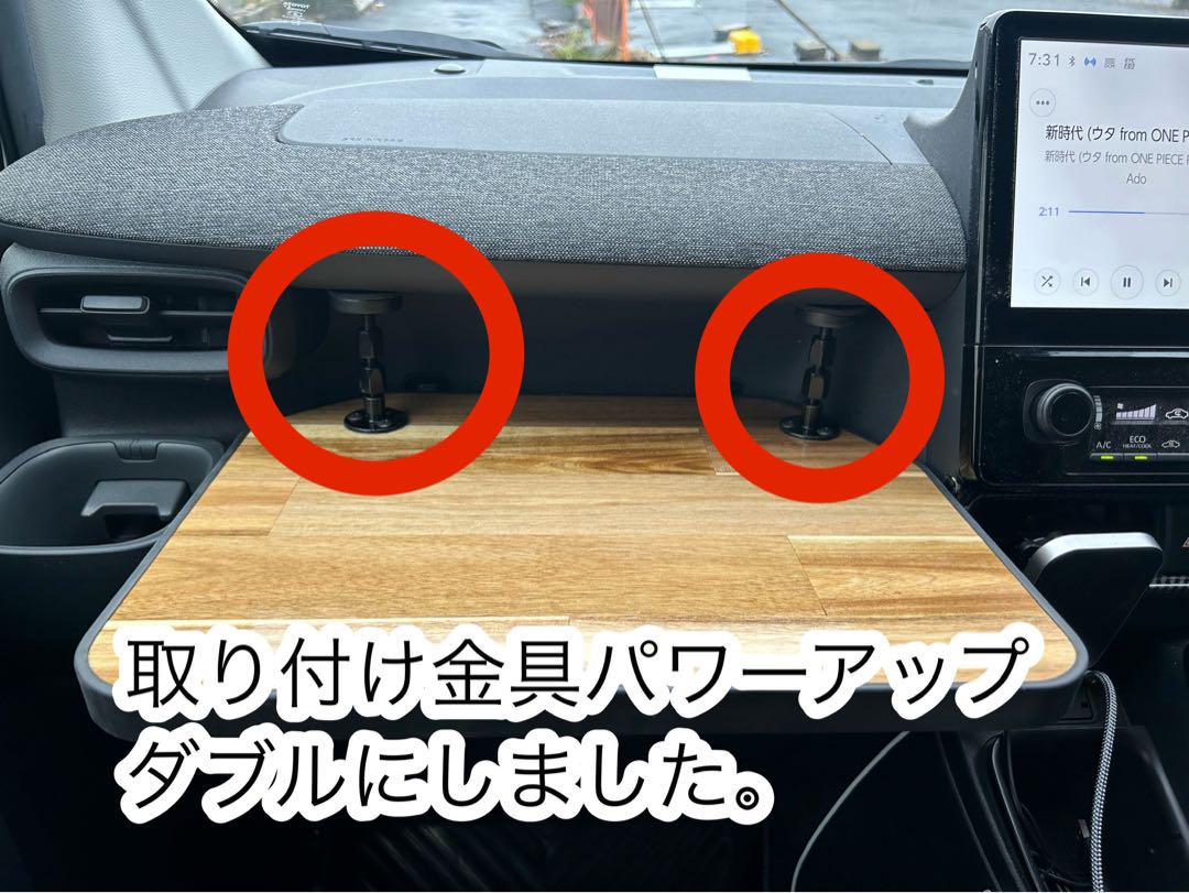 新型 シエンタ 10系 カフェ風テーブル モザイク柄 13