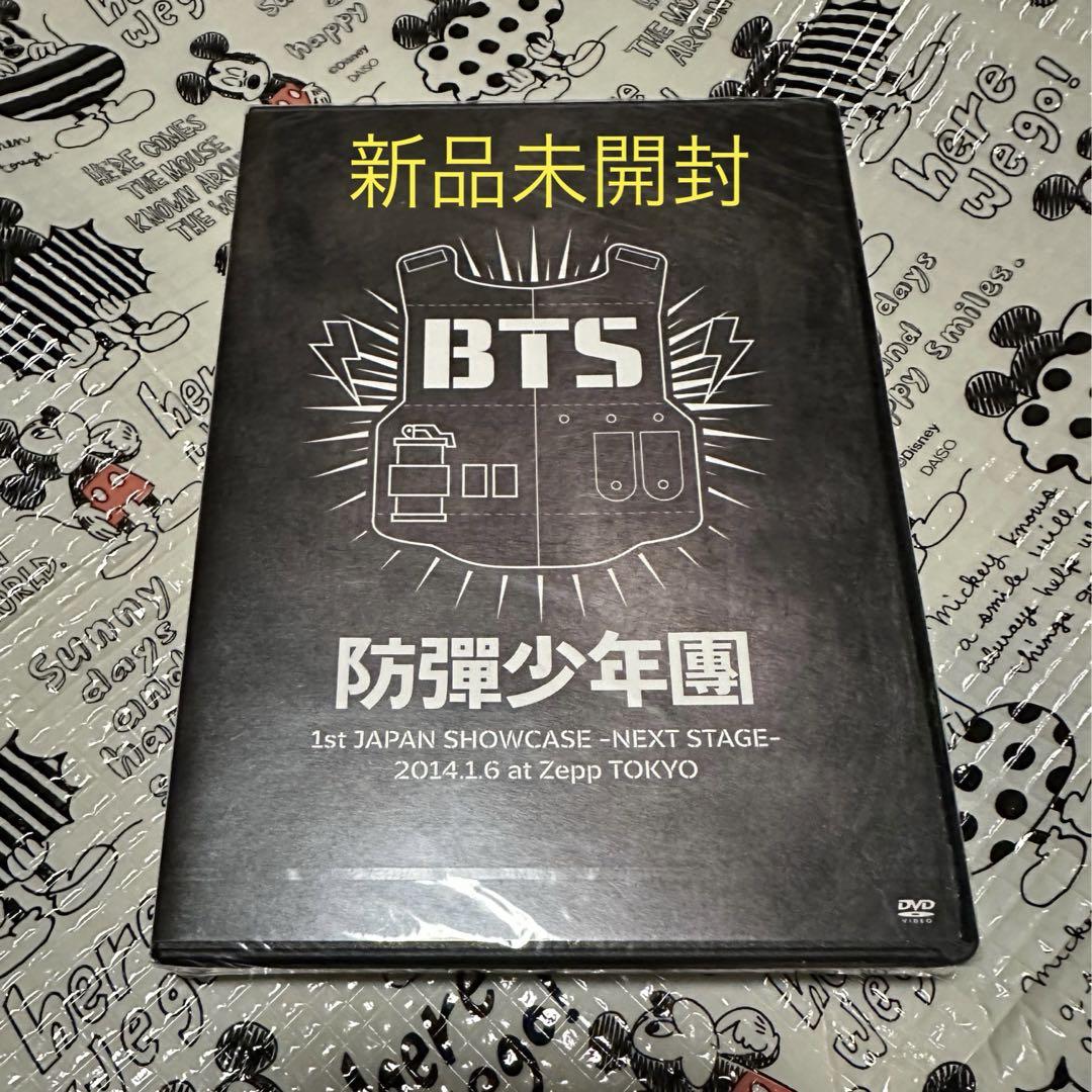 【値下げ】BTS　1stJAPANSHOWCASE-NEXT STAGE- Unboxing BTS (Bangtan Boys) 防彈少年團 1st JAPAN SHOWCASE