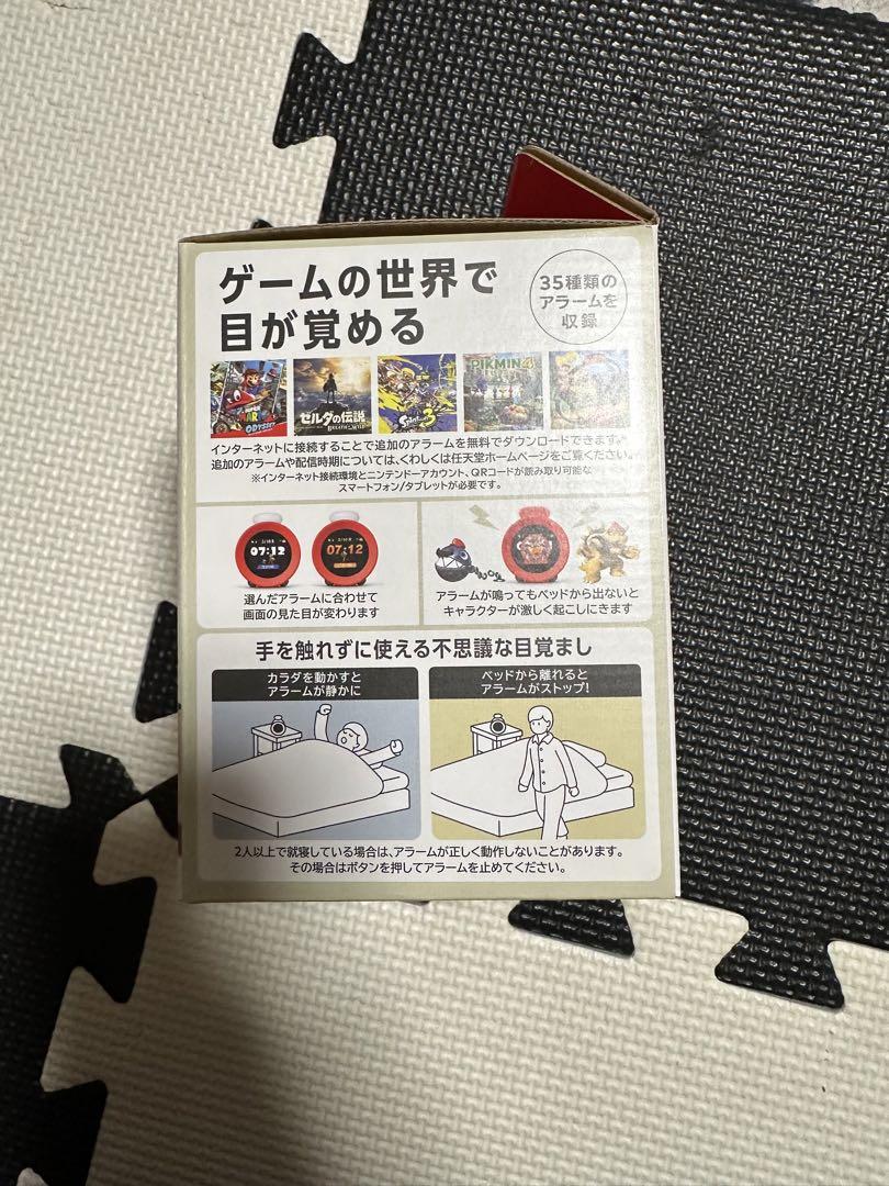 ニンテンドーサウンドクロック Alarmo サポート｜任天堂サポート