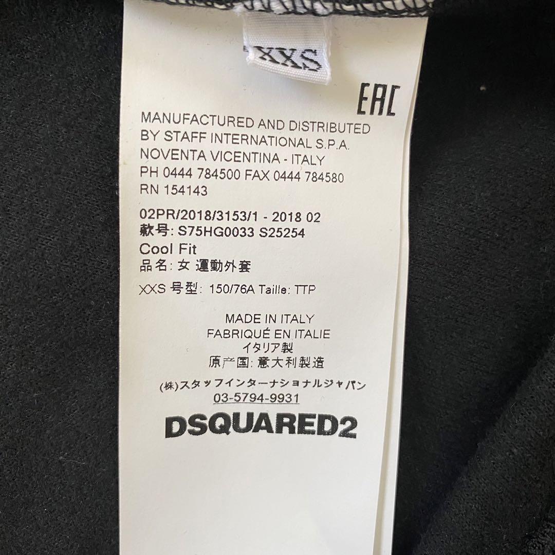 希少】DSQUARED2 レディース ジャージ 黒金 S〜Mサイズ 海外 - ジャージ