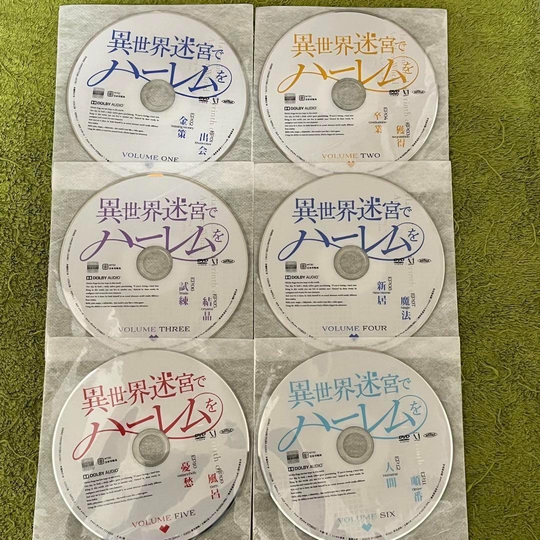 ◇異世界迷宮でハーレムを 全6巻セット【レンタル落ち】DVDク